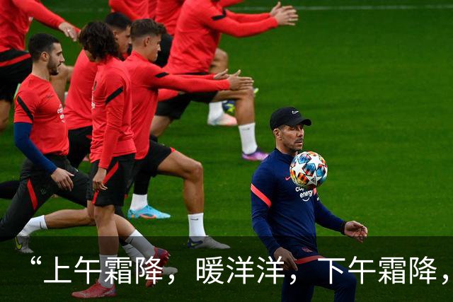 “上午霜降，暖洋洋，下午霜降，冻死牛”，明日什么时候霜降？有啥讲究？