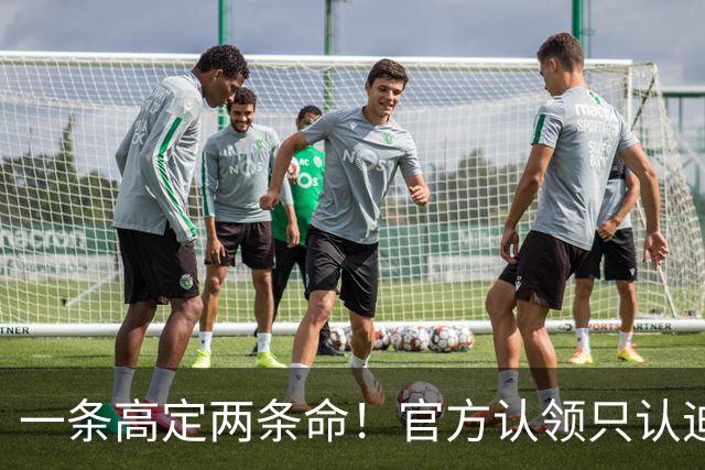 一条高定两条命！官方认领只认迪丽热巴，赵露思快拍认领太搞笑