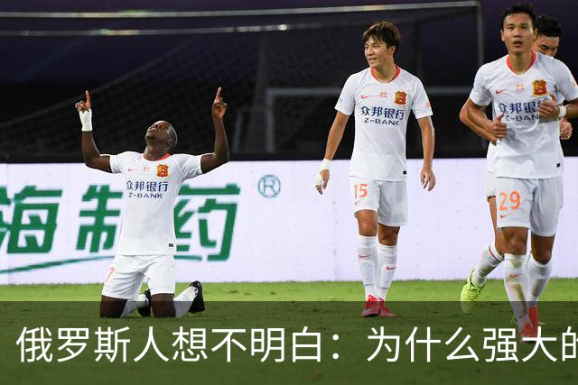 俄罗斯人想不明白：为什么强大的中国，几千年都不要西伯利亚？