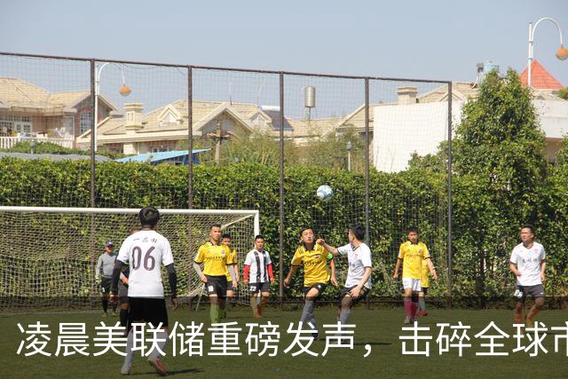 凌晨美联储重磅发声，击碎全球市场两大幻想