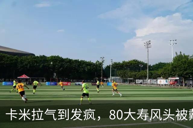 卡米拉气到发疯，80大寿风头被戴安娜抢光
