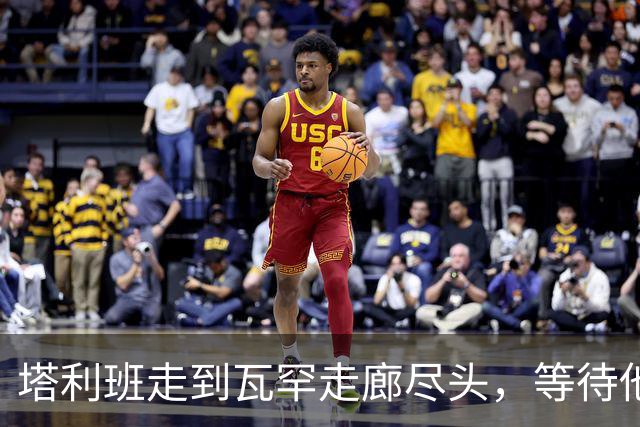 塔利班走到瓦罕走廊尽头，等待他们的是中方的铁丝网和边防部队