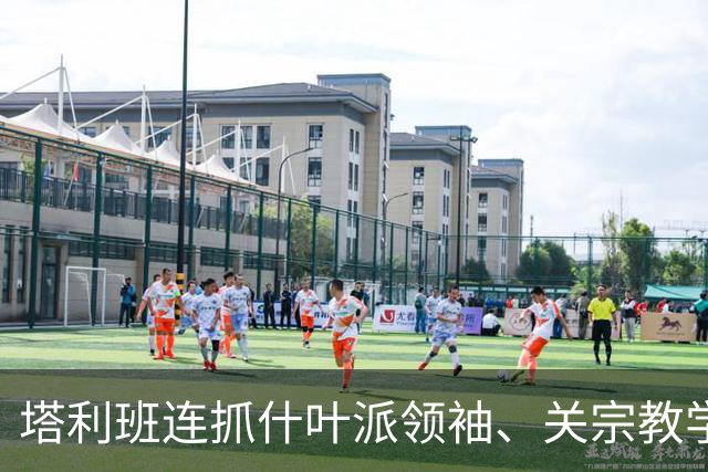 塔利班连抓什叶派领袖、关宗教学校、封电视台：阿富汗“包容全体国民”的承诺正被现实击穿