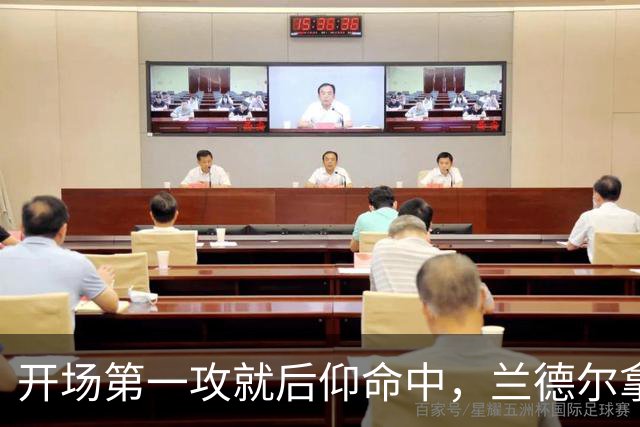 开场第一攻就后仰命中，兰德尔拿下篮网生涯首分