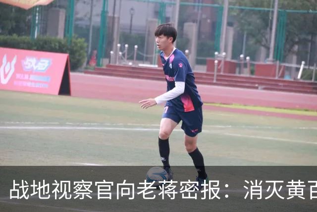 战地视察官向老蒋密报：消灭黄百韬的，正是“国防部”那三位中将！