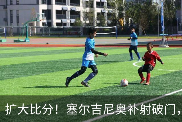 扩大比分！塞尔吉尼奥补射破门，国安2-0海牛