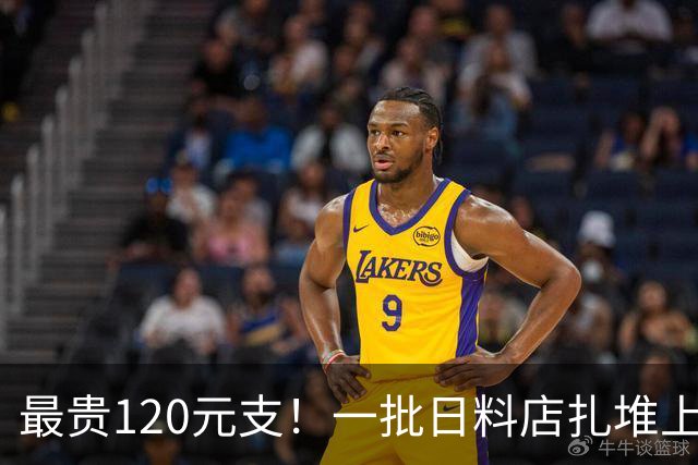 最贵120元/支！一批日料店扎堆上新“推推乐寿司”，又一个短命爆款？