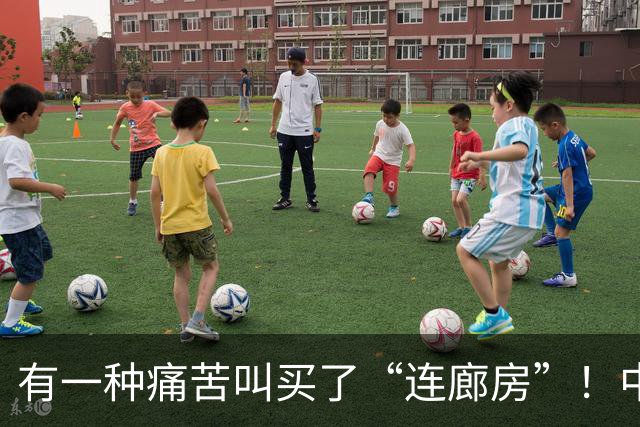 有一种痛苦叫买了“连廊房”！中间户业主：隐私没了，通风也白搭