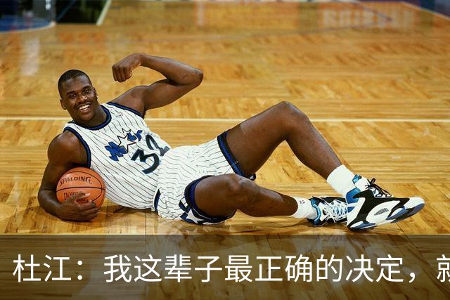 杜江：我这辈子最正确的决定，就是当年穷得叮当响也要娶霍思燕