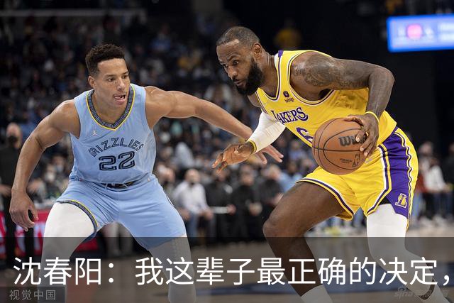 沈春阳：我这辈子最正确的决定，就是不顾父母劝阻，嫁给了小沈阳