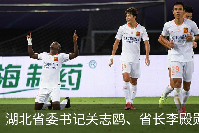 湖北省委书记关志鸥、省长李殿勋，与高校负责人、科学家、企业家座谈