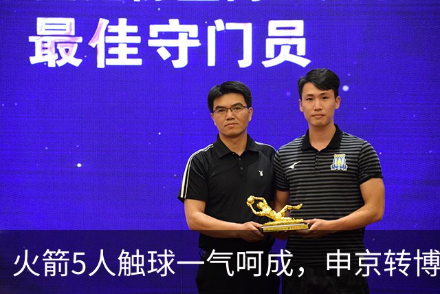 火箭5人触球一气呵成，申京转博格丹再助小贾巴里三分