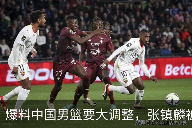 爆料中国男篮要大调整，张镇麟被称亚洲第一小前锋，帮郭士强晋级
