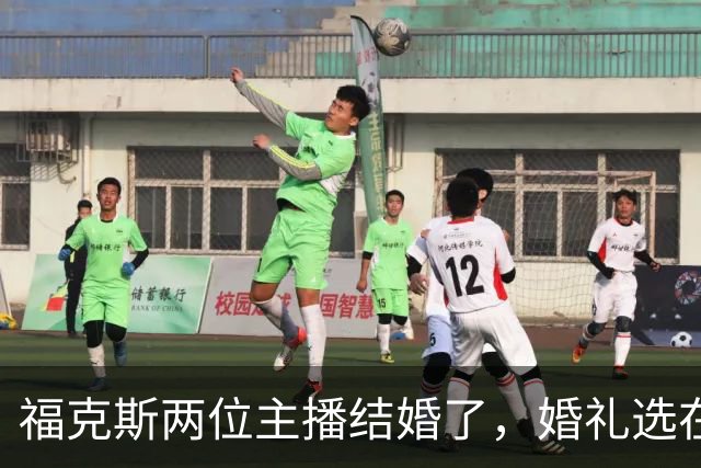 福克斯两位主播结婚了，婚礼选在当初求婚的教堂
