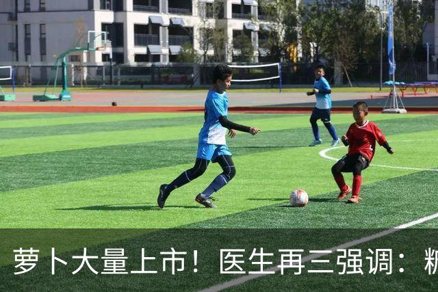 萝卜大量上市！医生再三强调：糖尿病患者吃萝卜，多注意这5点