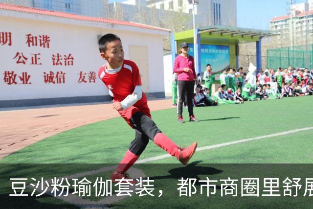 豆沙粉瑜伽套装，都市商圈里舒展的柔和曲线,完美勾勒出熟女人妻的自然饱满的体态