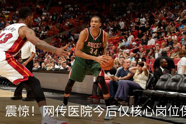 震惊！网传医院今后仅核心岗位保留编制，年成本30万，外包岗仅10万，招聘依旧竞争激烈，网友追问：博士临时工的时代来临了吗