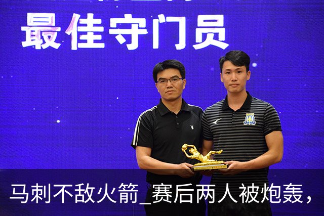 马刺不敌火箭 赛后两人被炮轰，上赛季无缘总冠军是有道理的