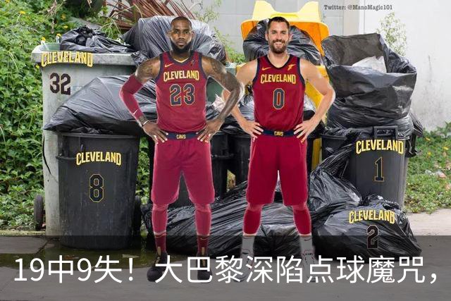 19中9失！大巴黎深陷点球魔咒，众星云集竟成软肋