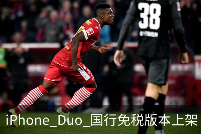 iPhone Duo 国行免税版本上架！但这价格也太离谱了